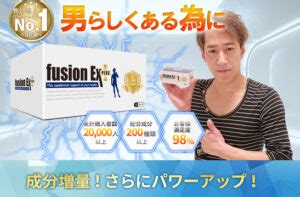 av男優 サプリ|しみけん等の有名AV男優が実際に使用する最強サプリ15選